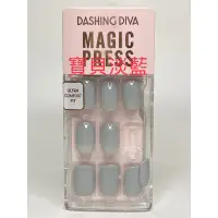 在飛比找蝦皮購物優惠-Dashing diva 光療薄型美甲片