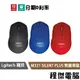 羅技 M331 SILENT PLUS 黑 紅 藍 無線靜音滑鼠 一年保 Logitech 實體店家『高雄程傑』