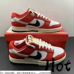 【HOT】 NIKE DUNK LOW 白紅 芝加哥 低筒 休閒 運動 滑板鞋 DZ2536-600