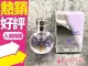 Lanvin Eclat d Arpege 光韻 女性淡香精 迷你小香 4.5ML◐香水綁馬尾◐