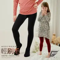 在飛比找momo購物網優惠-【GIAT】3件組-兒童刷毛褲襪 九分褲襪 保暖貼身(台灣製