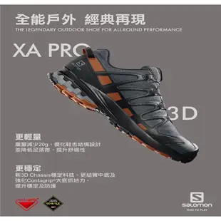 【全家遊戶外】SALOMON 法國  男 XA PRO 3D V8 GTX 健野鞋 WIDE/烏黑/褐/黑/410428