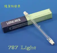 在飛比找Yahoo!奇摩拍賣優惠-鹵素燈管 LONGDER 110V 120V 150W 11