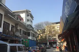 桂林窩窩小居普通公寓(自由路分店)桂林窝窝小居普通公寓(自由路分店)