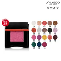 在飛比找momo購物網優惠-【SHISEIDO 資生堂國際櫃】摩霧單色眼影(16色任選)