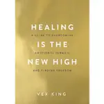 HEALING IS THE NEW HIGH: A GUIDE TO OVERCOMING EMOTIONAL TURMOIL AND FINDING FREEDOM/VEX KING ESLITE誠品