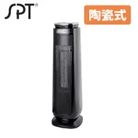 在飛比找Yahoo奇摩購物中心優惠-SPT尚朋堂 微電腦陶瓷電暖器 SH-2160 內附遙控器