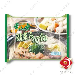 味達-【冷凍】1100g／老山東酸菜白肉鍋／酸菜白肉鍋／加熱即食／酸菜白肉／火鍋／鍋物／冬季補品／華誠／湯頭／冷凍食品