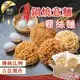 【現貨！箱購18入】食在福 鍋燒意麵/雞絲麵 鍋燒麵 意麵 雞絲麵 乾麵 麵條 台灣製 台南食在福 蛋奶素｜TENDC1