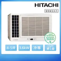 在飛比找momo購物網優惠-【HITACHI 日立】4-5坪一級能效左吹冷專變頻窗型冷氣