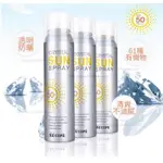 🇰🇷CIPE韓國全透明水晶防曬噴霧SPF50➕PA➕➕➕