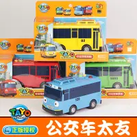 在飛比找蝦皮購物優惠-【吸血鬼事務所】現貨在台灣韓國TAYO太友公交車小巴士玩具寶