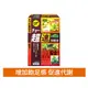 日本味王 窈窕元素代謝膠囊(90粒/盒)【官方直營店】(專利苦橙萃取、添加奧勒岡草)