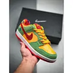 SOUR PATCH KIDS X NK SB DUNK LOW 舒適休閒滑板運動鞋男女