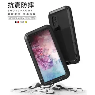 Lovemei三星note10三防手機殼note10+5g保護套適用于note8金屬邊框硬殼note9硅膠全包防摔plus個性創意限量版