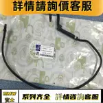 適用于賓士W211 E200 E220 E240 E280 E300水箱回流管 副水壺水管