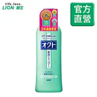 在飛比找PChome24h購物優惠-日本獅王 OCTO清屑舒癢洗髮精320ml