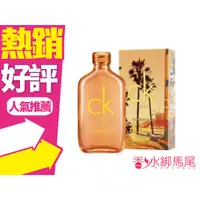 在飛比找蝦皮購物優惠-CK ONE SUMMER 2022 夏日之夢限量版中性淡香