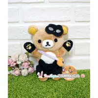 在飛比找蝦皮購物優惠-(現貨在台)日本正品Rilakkuma 拉拉熊 懶懶熊 Sa