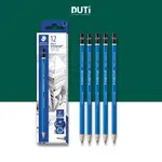 STAEDTLER 高品質素描鉛筆,密度 HB-8B,藝術繪圖專家,正品 - DUTI 工具