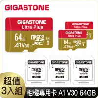 在飛比找momo購物網優惠-【GIGASTONE 立達】microSDXC UHS-Ⅰ 