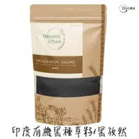 在飛比找蝦皮購物優惠-蓋亞  印度阿育吠陀 有機品牌Organic Gyaan 有