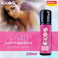 在飛比找蝦皮購物優惠-●送清潔粉●德國Eros ‧ Silicone Glide 