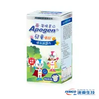 在飛比找PChome24h購物優惠-【遠東生技】Apogen藻精蛋白兒童健康嚼錠 (80公克/瓶