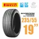 PIRELLI 倍耐力輪胎 S-VEAS RF(MOE) 蠍胎 產地墨西哥 失壓續跑胎- 235/55/19 低噪/舒適