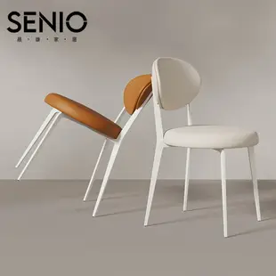 法式奶油風餐椅網紅設計師款北歐現代簡約家用白色餐桌靠背凳椅子 全館免運