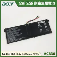 在飛比找蝦皮購物優惠-【漾屏屋】適用於ACER 宏碁 ES1-132-C30B A