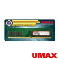 在飛比找Yahoo奇摩購物中心優惠-UMAX DDR4 3200 16GB 1024X8 桌上型