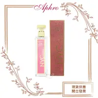 在飛比找蝦皮購物優惠-🌹Aphro阿芙蘿🌹ARDEN 雅頓第五大道愛在紐約女性淡香