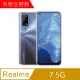 【MK馬克】Realme 7 5G 空壓氣墊防摔保護軟殼