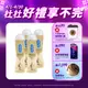 【杜蕾斯】真觸感情趣潤滑劑50mlX4瓶｜潤滑液｜Durex｜官方旗艦店