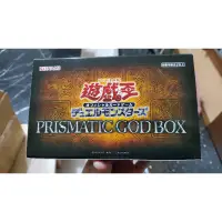 在飛比找蝦皮購物優惠-現貨 未拆 遊戲王 PGB1 禮盒 PRISMATIC GO