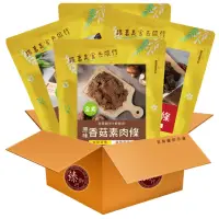 在飛比找momo購物網優惠-【臻御行】香菇素肉條200g 任選４入組(原味/麻辣/黑胡椒