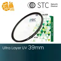 在飛比找蝦皮商城優惠-STC 39mm UV 保護鏡 雙面奈米多層鍍膜 適用 XF