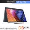 HP 惠普 ENVY x360 13-bf0049TU 宇宙藍 (i5-1230U/16G/512G/13.3吋) 筆電