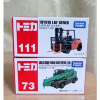 在飛比找蝦皮購物優惠-TOMICA 多美 111 73 合金車 全新正版