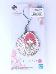 Satsuki Nakano The Quintessential Quintuplets Rubber Strap From Japan F/S