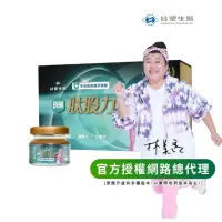 在飛比找momo購物網優惠-【台塑生醫健康研究室】台塑生醫 BHN股力 30入/盒(林