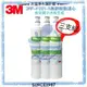 【3M】 SQC前置無鈉樹脂濾心3RF-F001-5《超划算三入組合》【3M授權經銷通路】