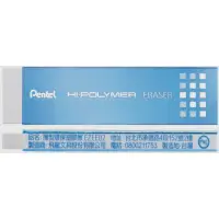 在飛比找momo購物網優惠-【Pentel 飛龍】EZEE02 NO-PVC薄型橡皮擦(