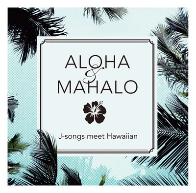 Various Artists - ALOHA&MAHALO J-songs meet Hawaiian [CD]