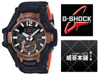 在飛比找Yahoo!奇摩拍賣優惠-【威哥本舖】Casio原廠貨 G-Shock GR-B100