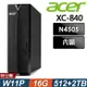 Acer XC-840 商用薄型電腦 N4505/16G/512SSD+2TB/W11P