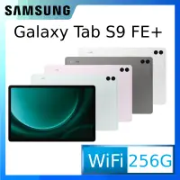 在飛比找PChome24h購物優惠-SAMSUNG Galaxy Tab S9 FE+ SM-X