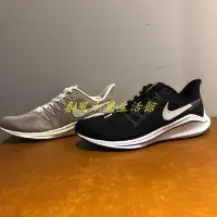 在飛比找Yahoo!奇摩拍賣優惠-WMNS NIKE AIR ZOOM VOMERO 14 慢