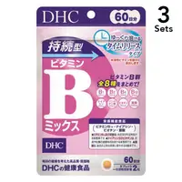 在飛比找DOKODEMO日本網路購物商城優惠-[DOKODEMO] 【3入組】DHC 持續型 維他命B群 